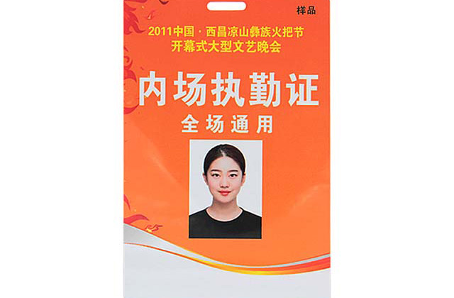 您是否見過這樣的鑰匙扣卡？