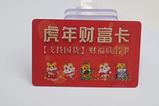 【上?！渴状握\信合作??卡立方會員卡入駐一凡優品