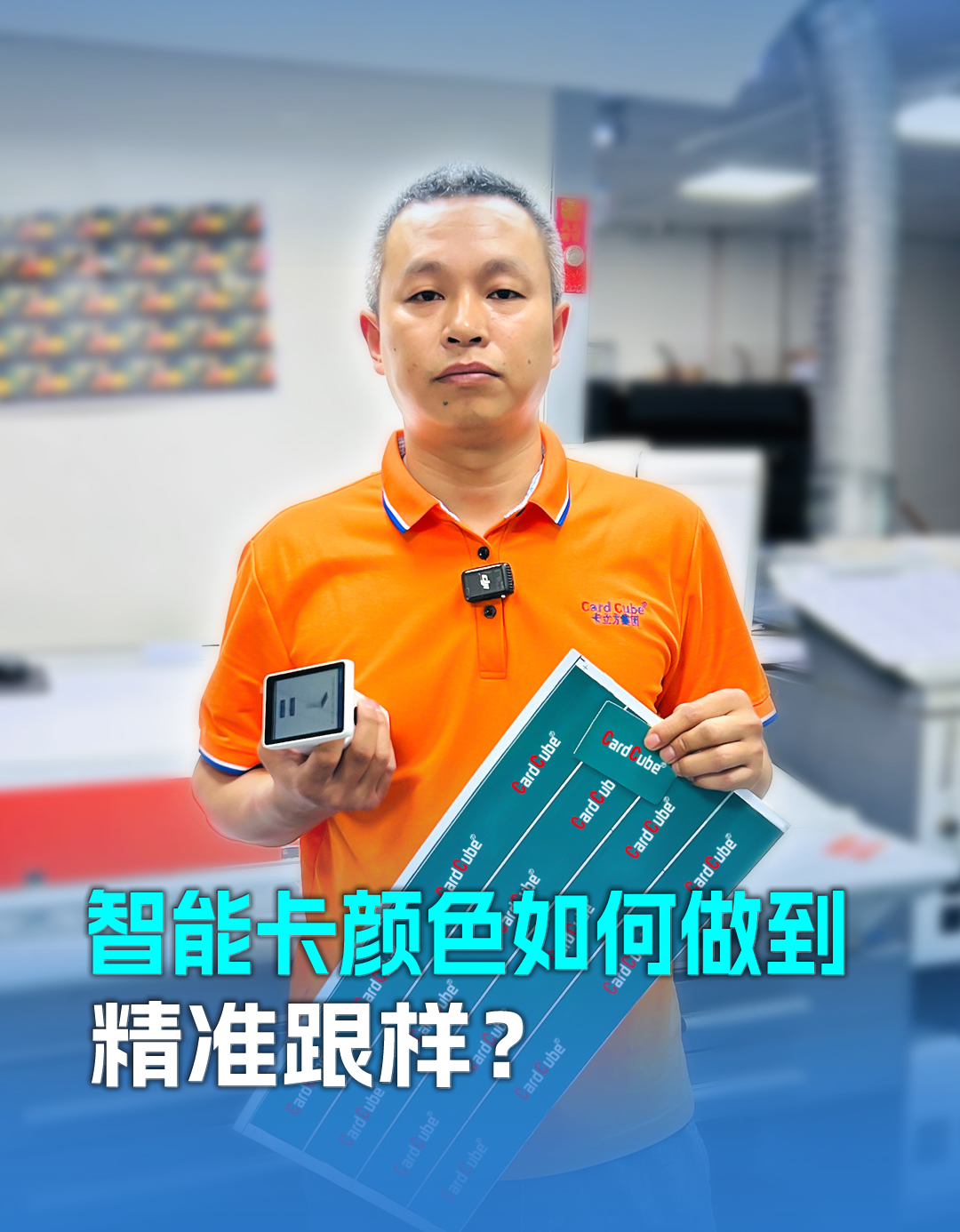 微信圖片_20251010173043_494_127-副本 微信圖片_20251010173043_494_127-副本