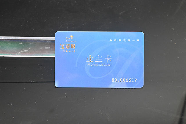 門禁卡制作要注意那些？最好的制作門禁卡廠家